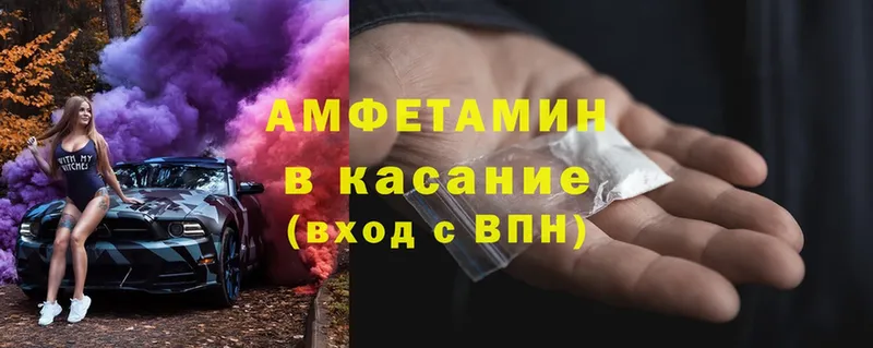 Amphetamine 97%  Островной 