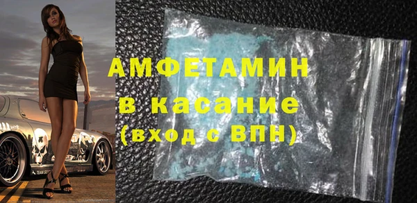 MDMA Богородицк