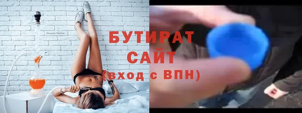 бутират Богданович