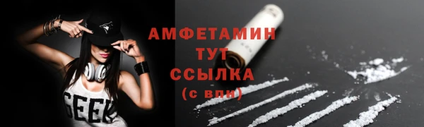 бутират Богданович