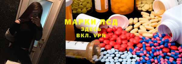 MDMA Богородицк