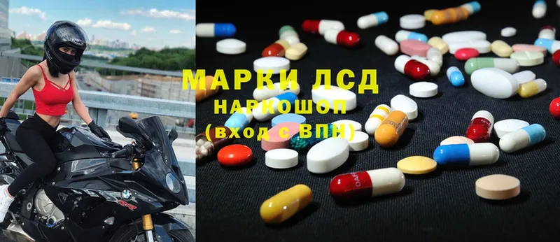 Лсд 25 экстази ecstasy  ОМГ ОМГ зеркало  Островной 