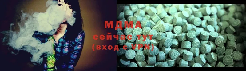 MDMA молли  omg зеркало  Островной 